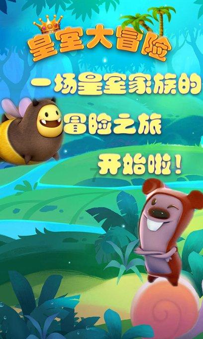 无尽战区