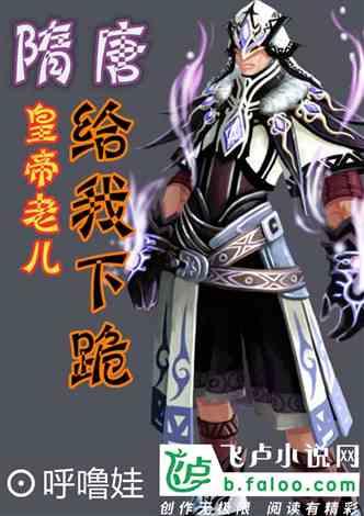 地狱边境