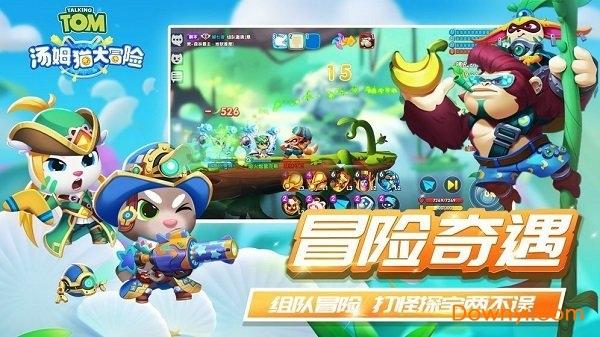 复仇之路