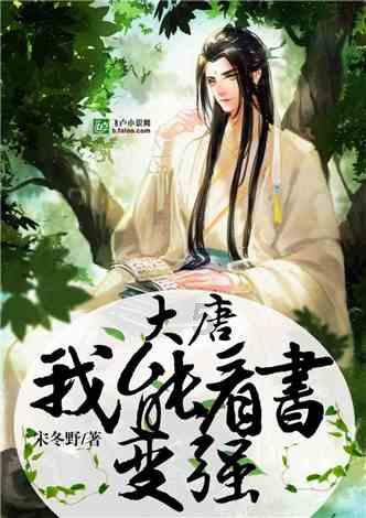 求生指南2