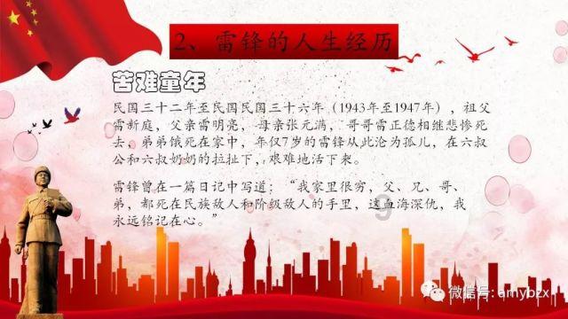 钱玉兵当选廊坊市人大常委会秘书长