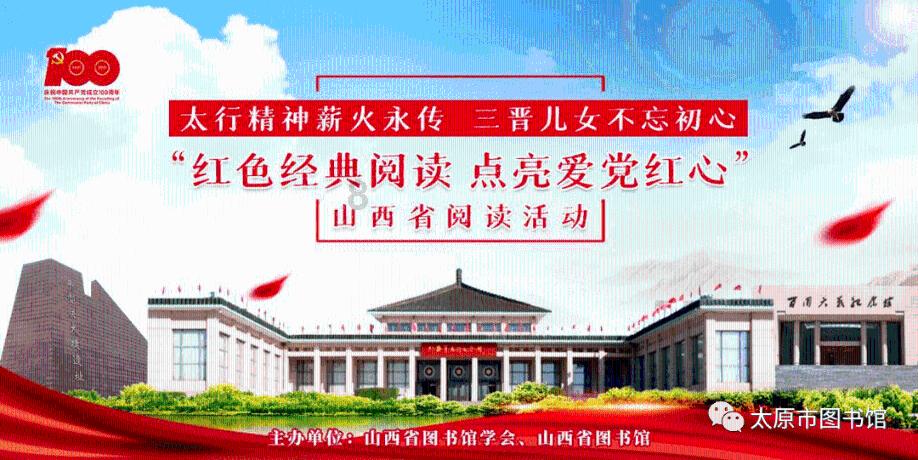 玩撞三国